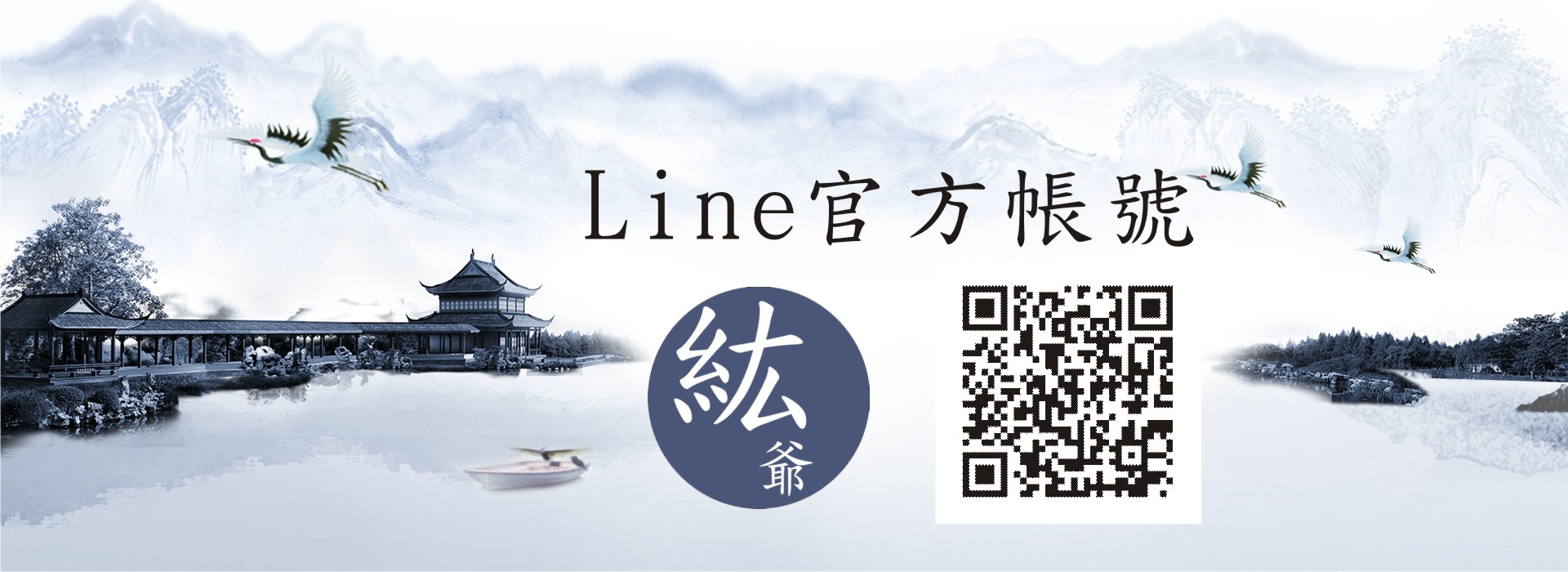 line